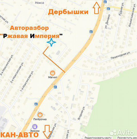 Консоль борода тоннель Chevrolet Aveo T250 T255