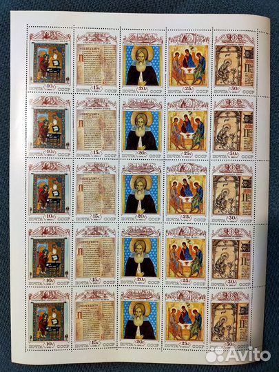 Почтовые марки СССР - листи - MNH**