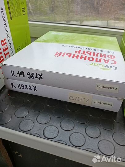 Фильтр салона honda LCH80323272