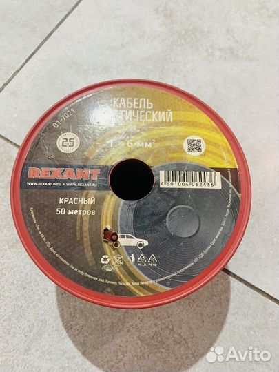 Силовой кабель для автозвука