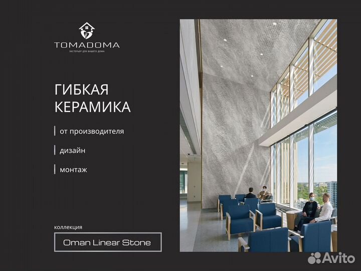 Фасадные панели Rockface Sandstone