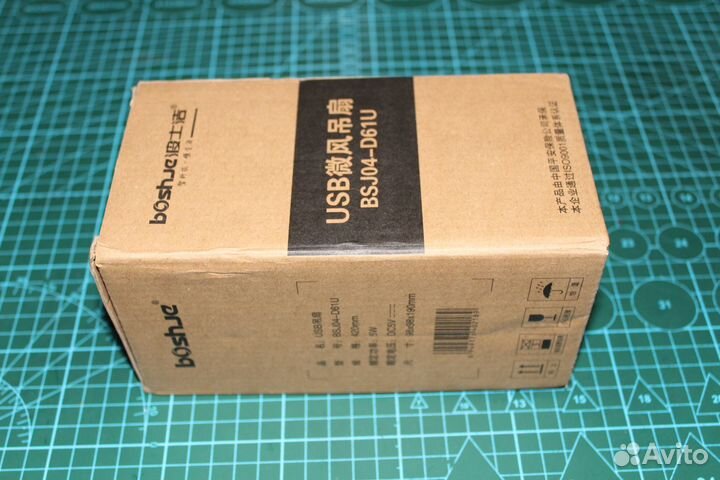 Вентилятор потолочный с ду управлением