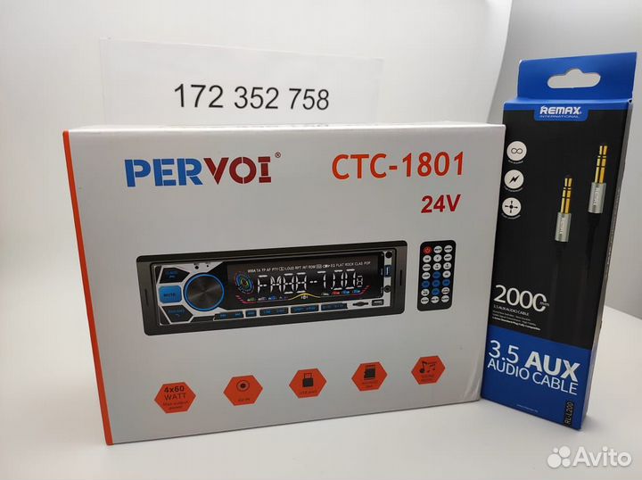 Процессорная магнитола pervoi CTC-1801 12-24V RGB