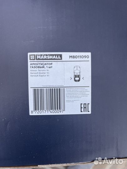 Амортизатор задний Рено Каптюр