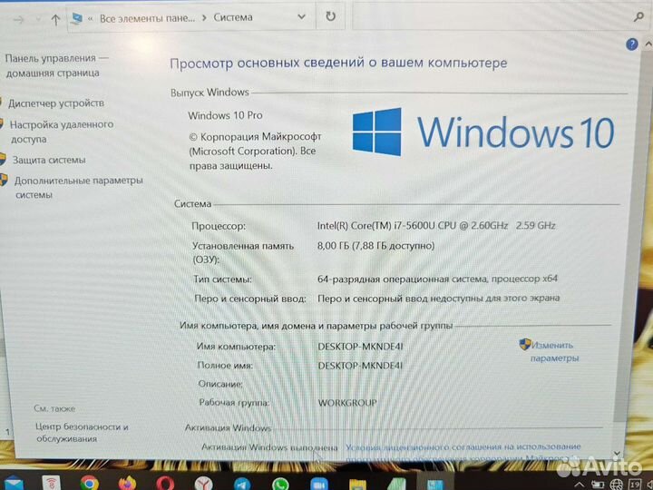 Dell E7450 14