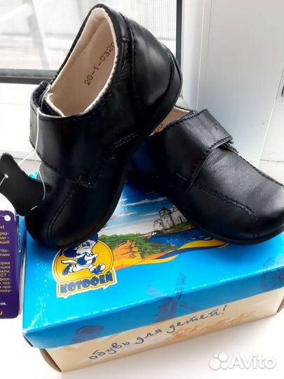 Туфли для мальчика