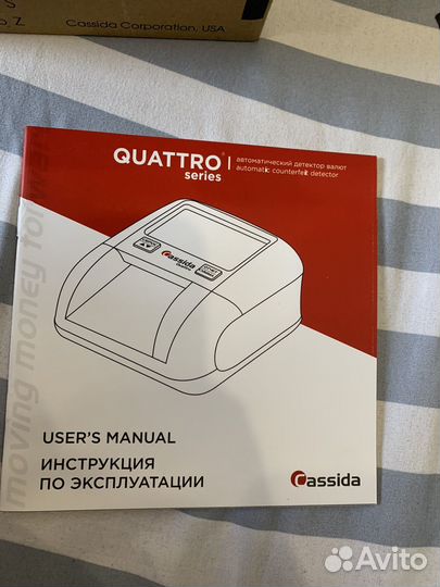 Автоматический детектор валют Cassida Quattro