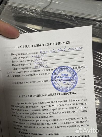 Морозильная витрина Rimo cube