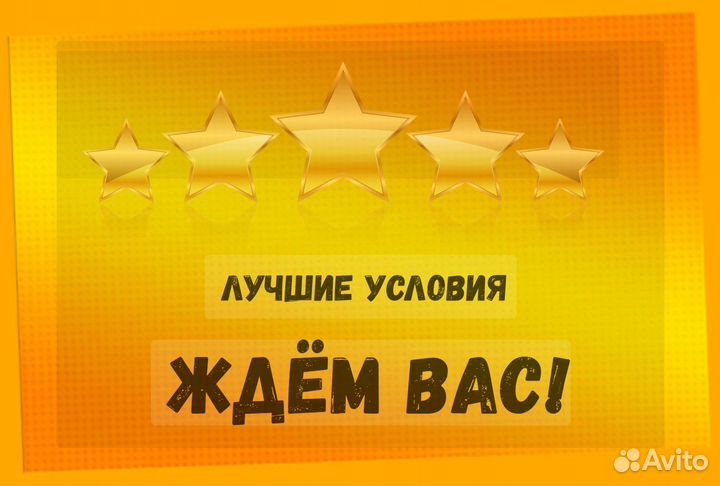 Разнорабочий Работа на складе Еженедельные Авансы