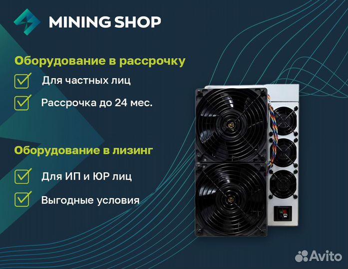 Асик майнер Bitmain Antminer S21 188 THs