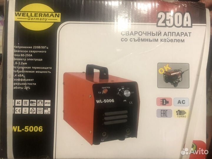 Сварочный аппарат