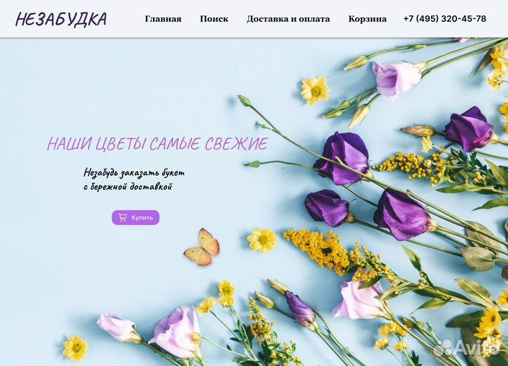 Графический дизайн, моушн дизайн