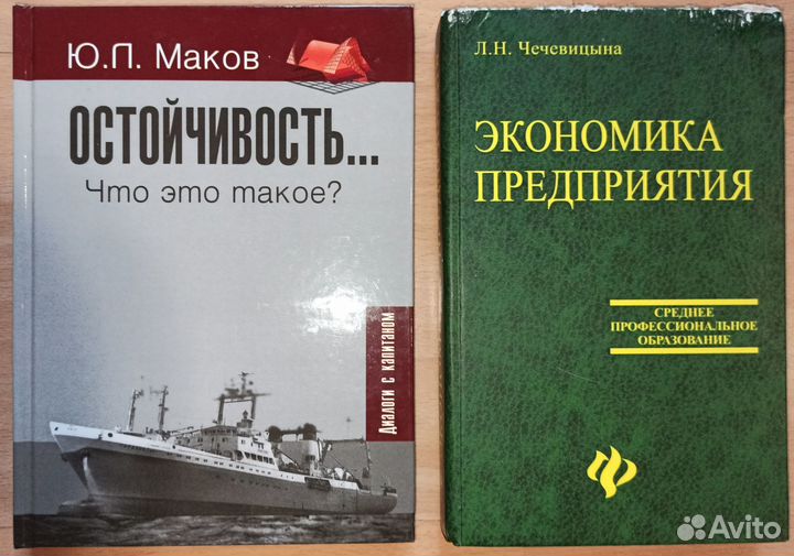 Учебники 5-11 классы+ для вузов