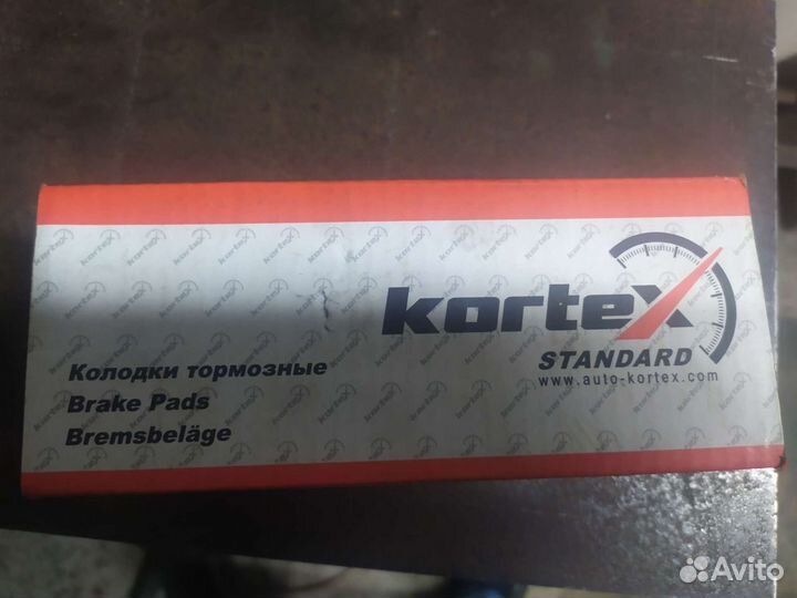 Тормозные колодки