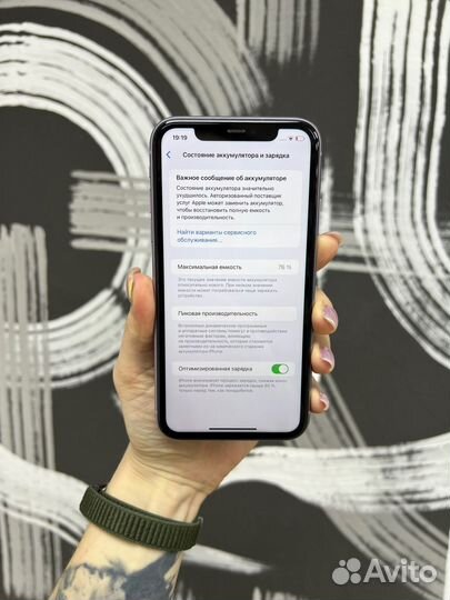 iPhone 11, 64 ГБ