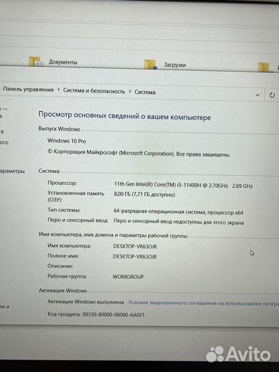 Игровой ноутбук MSI i5-11400h/RTX-3050ti