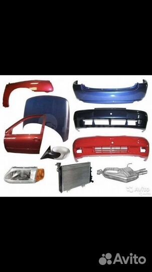 Калина Бампера Крашенные и некрашеные