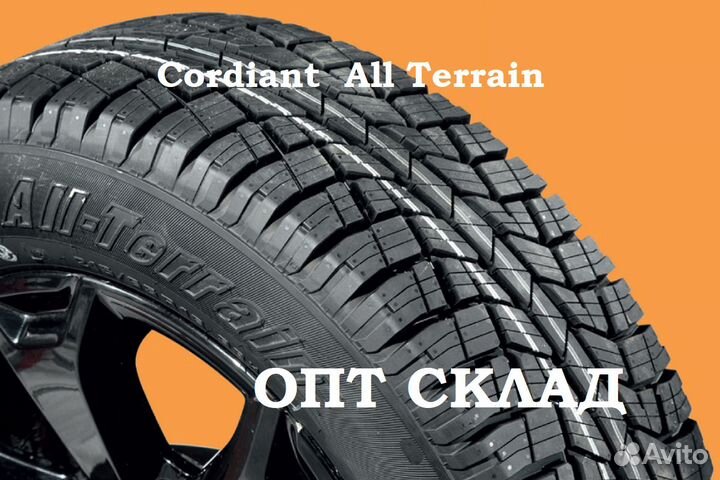 Cordiant All Terrain 245/70 R16 111T