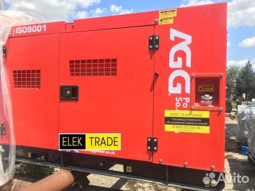 Дизельный генератор