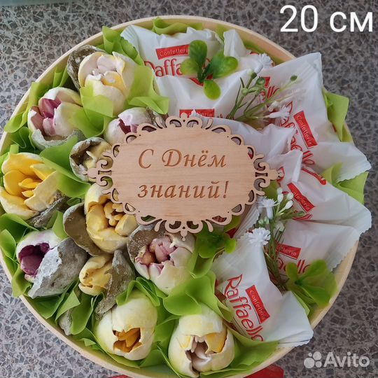 Набор к 1 сентября