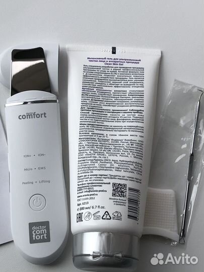 Ультразвуковой аппарат для чистки лица