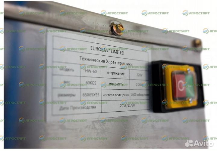 Перосъемная машина NT-600 A