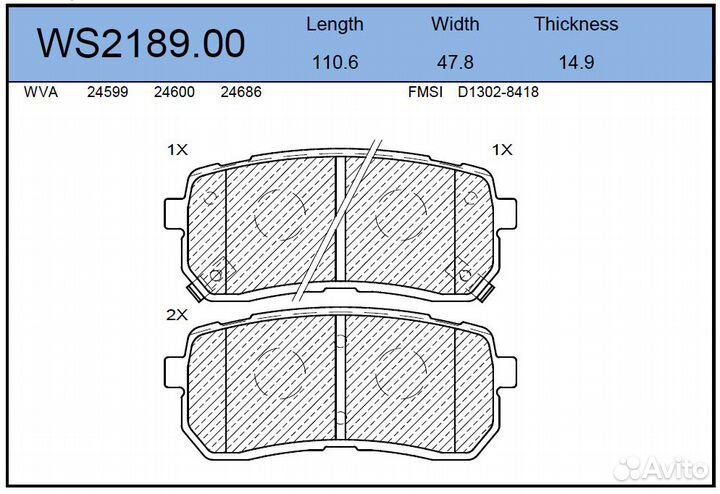 Колодки тормозные дисковые зад