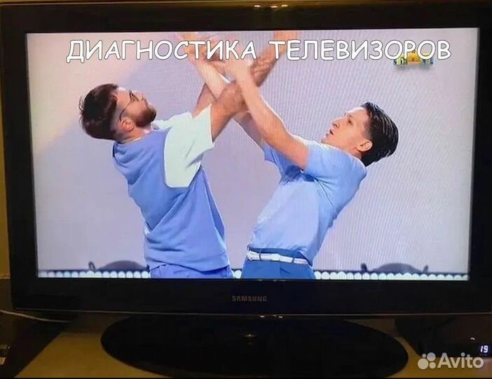 Ремонт телевизоров / Мастер по ремонту телевизоров