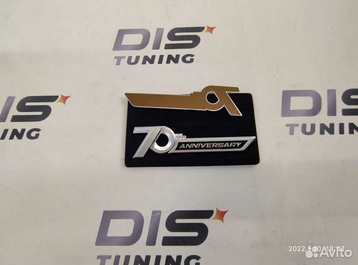 Шильдик 70th Anniversary LC200 LC300