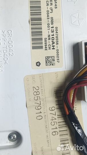 Щиток приборов Dodge Durango, 2014