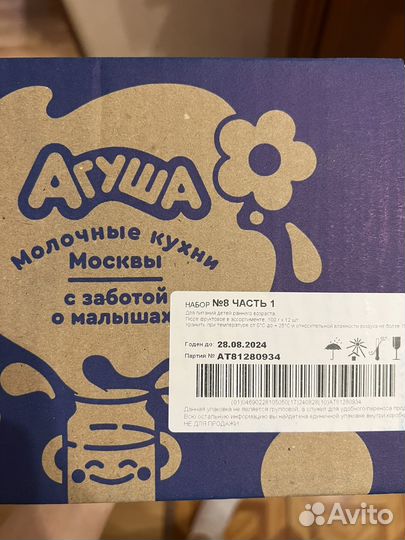 Фруктовое пюре