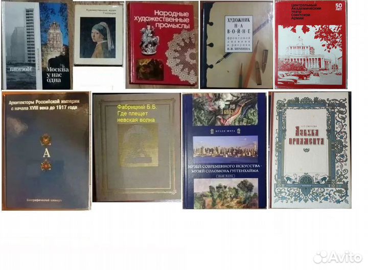 Искусство Живопись Музеи Архитектор Градостроитель