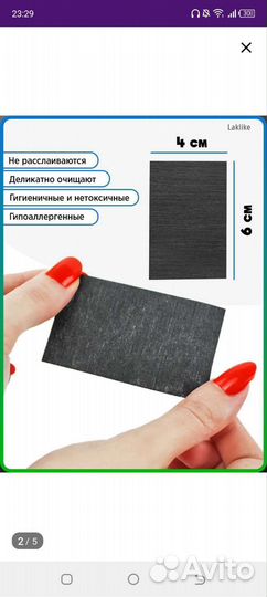 Безворсовые салфетки 500штук