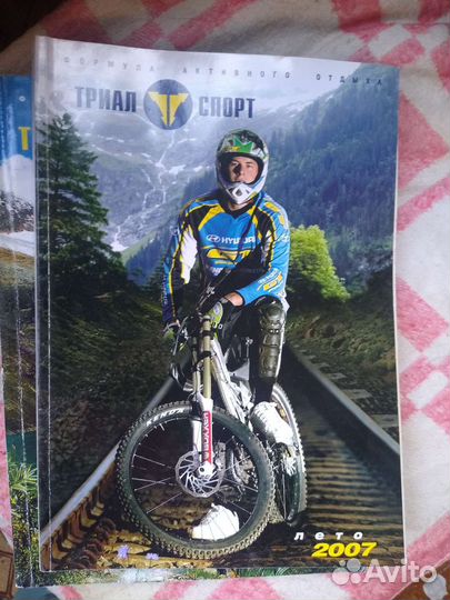 Каталог триал спорт маунтинбайк