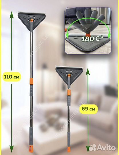 Швабра для окон и пола