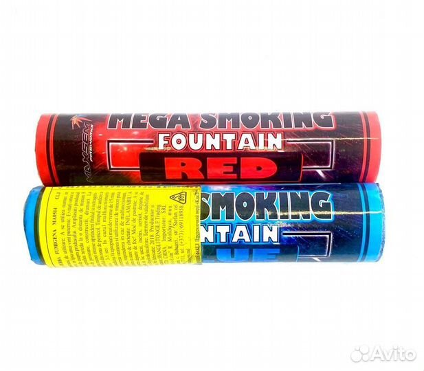 Цветной Дым