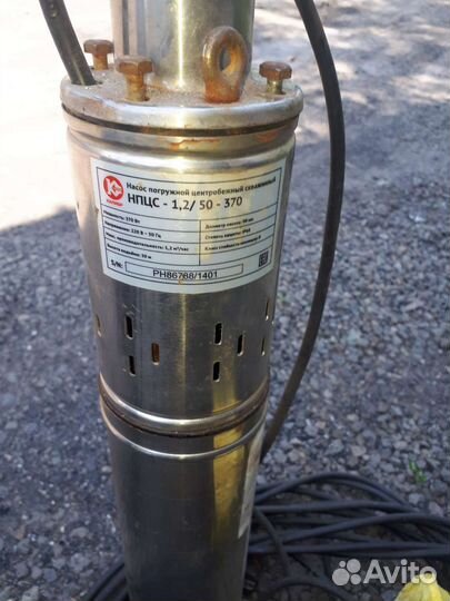 Насос скважинный