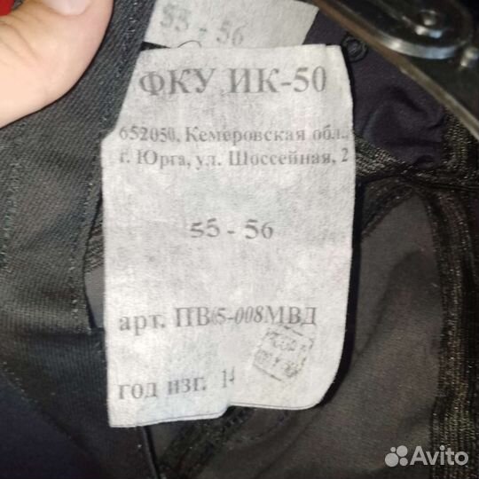 Головной убор