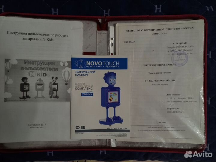 Детский игровой автомат, аппарат N-Kids