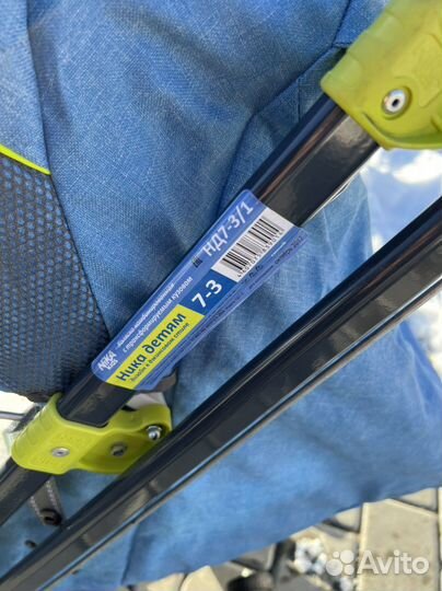 Коляска санки Ника 7-3