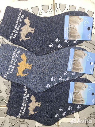 Носки детские