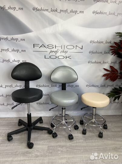 Стул мастера «Таблетка»