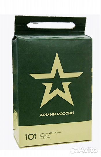 Сухой паек офицерский суточный