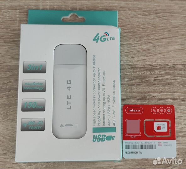 USB Модем Wi-Fi-3G/4G/LTE для любых операторов