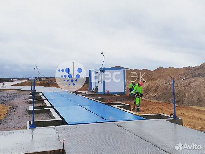 Автомобильные весы Гарант 4