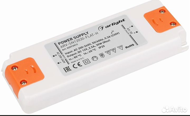 Блок питания ARV-SN12030 30W Arlight