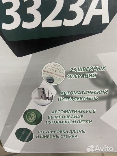 Швейная машина necchi 3323A
