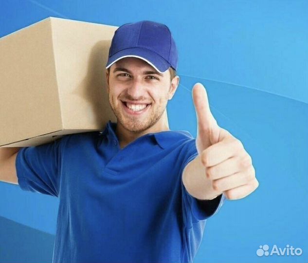 Грузчик/разнорабочий