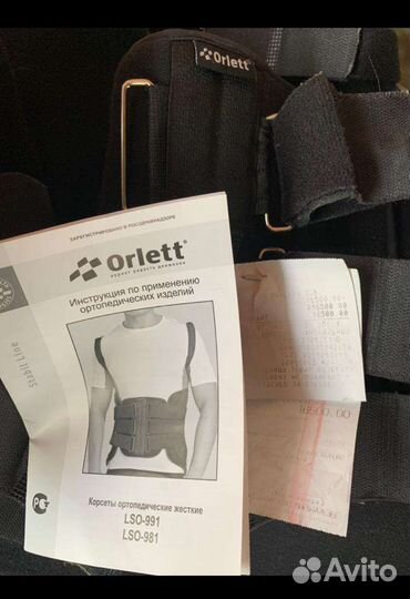 Корсет ортопедический Orlett