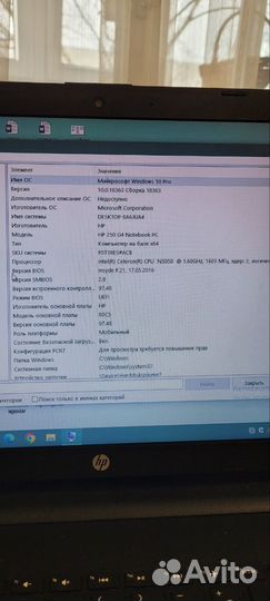 Ноутбук hp 250 g4